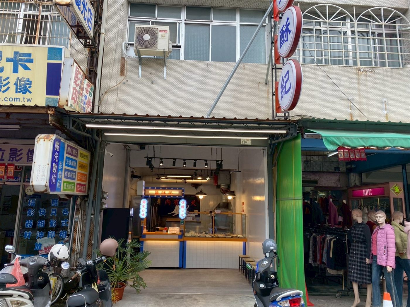 內埔店門面，街邊直式招牌